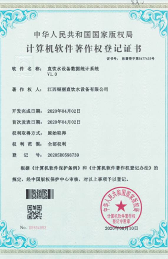 about-patents-img-08